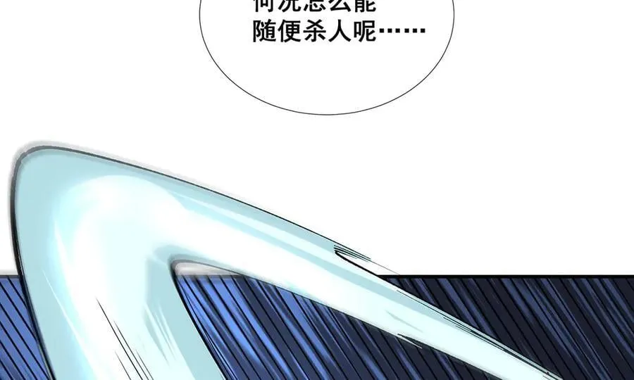 45 第24页