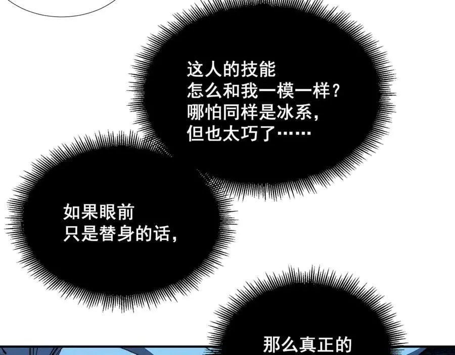 45 第91页