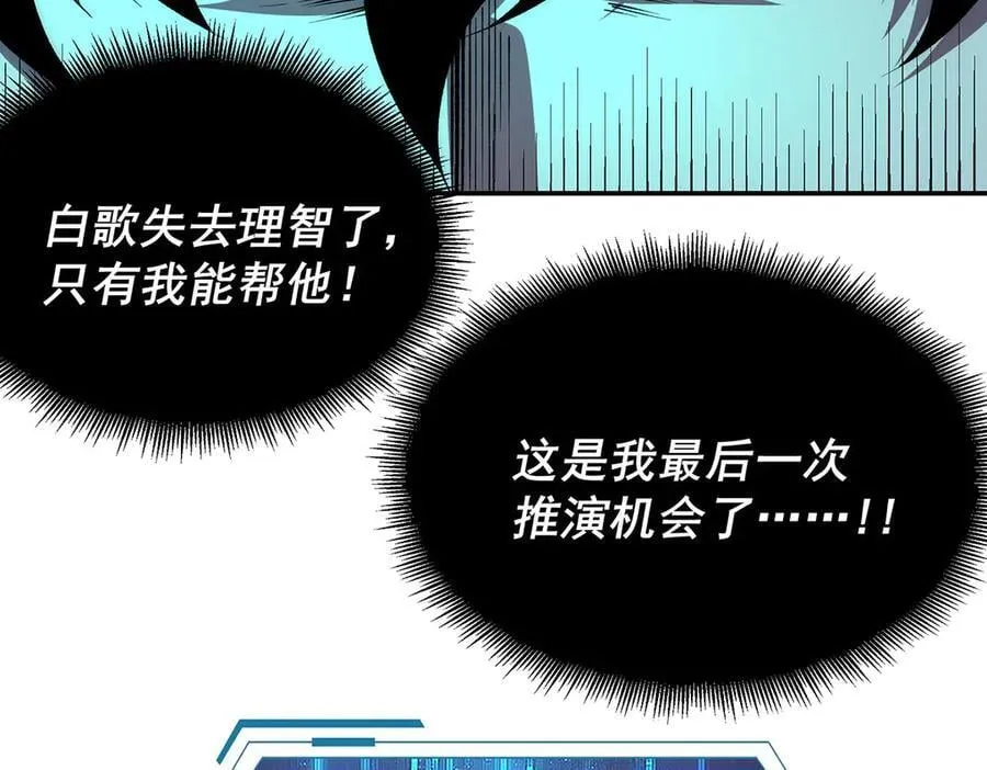 45 第111页