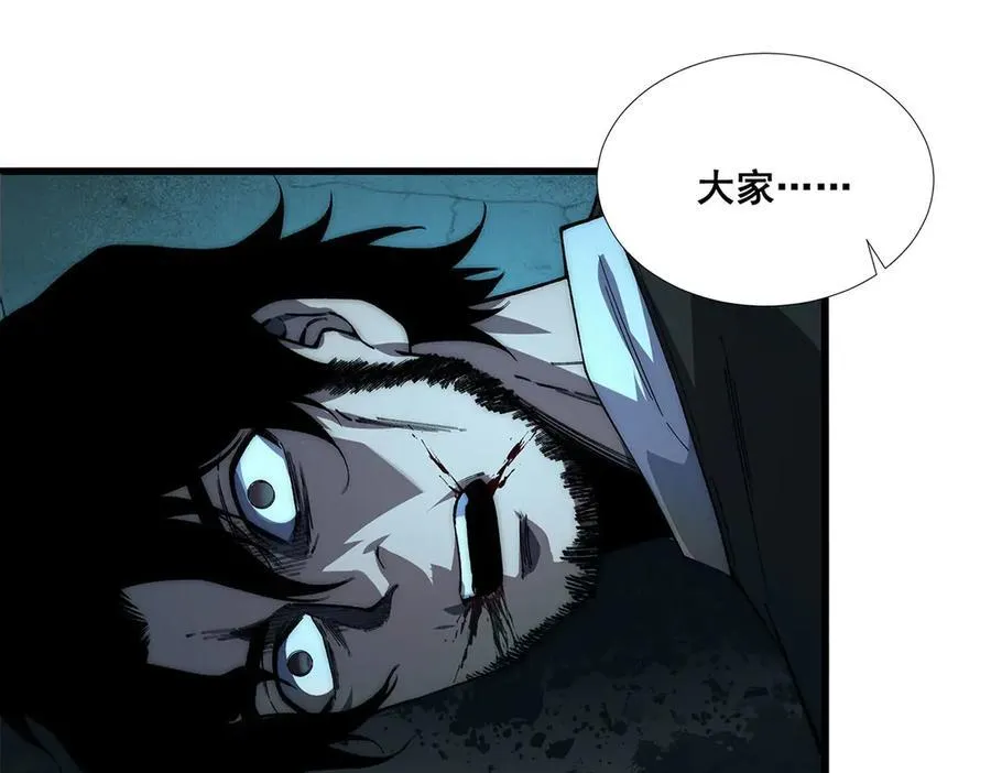 46 第71页