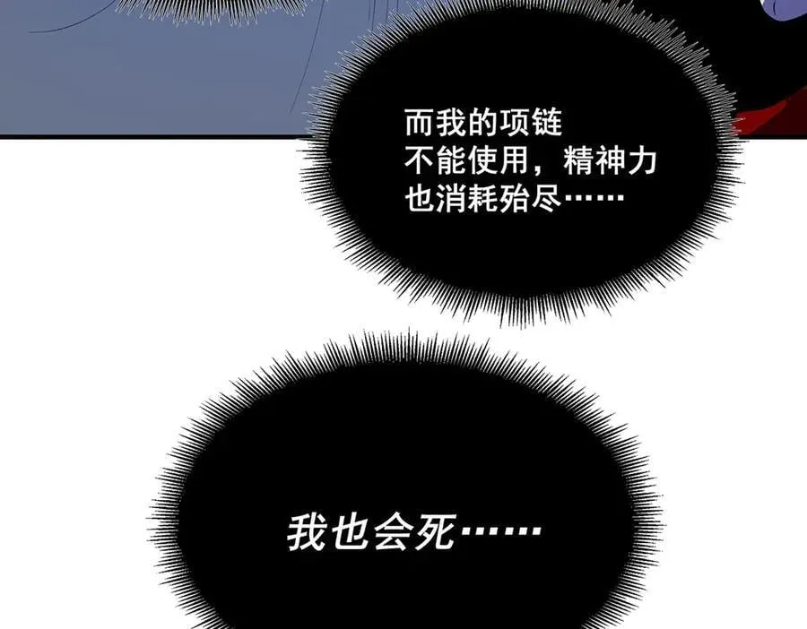 46 第77页