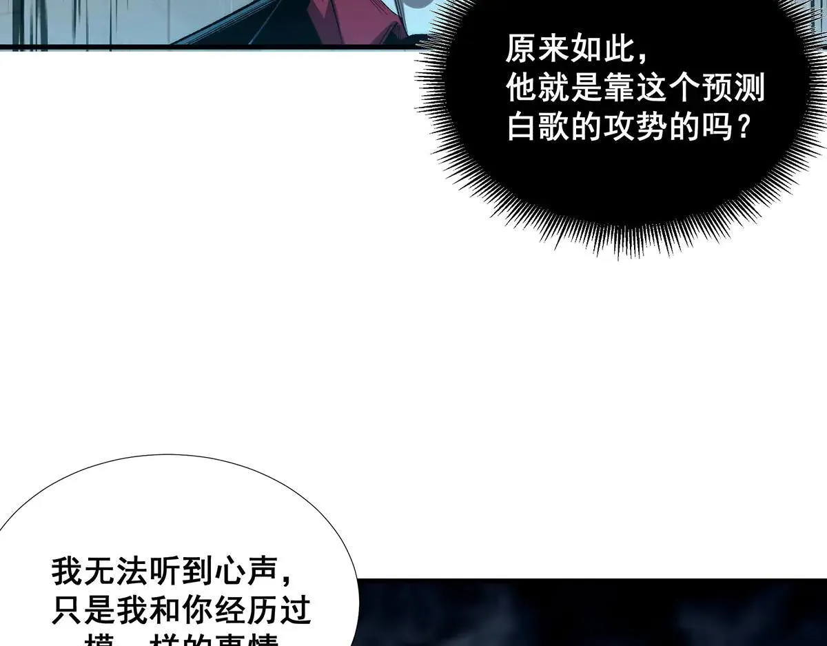 47 第10页