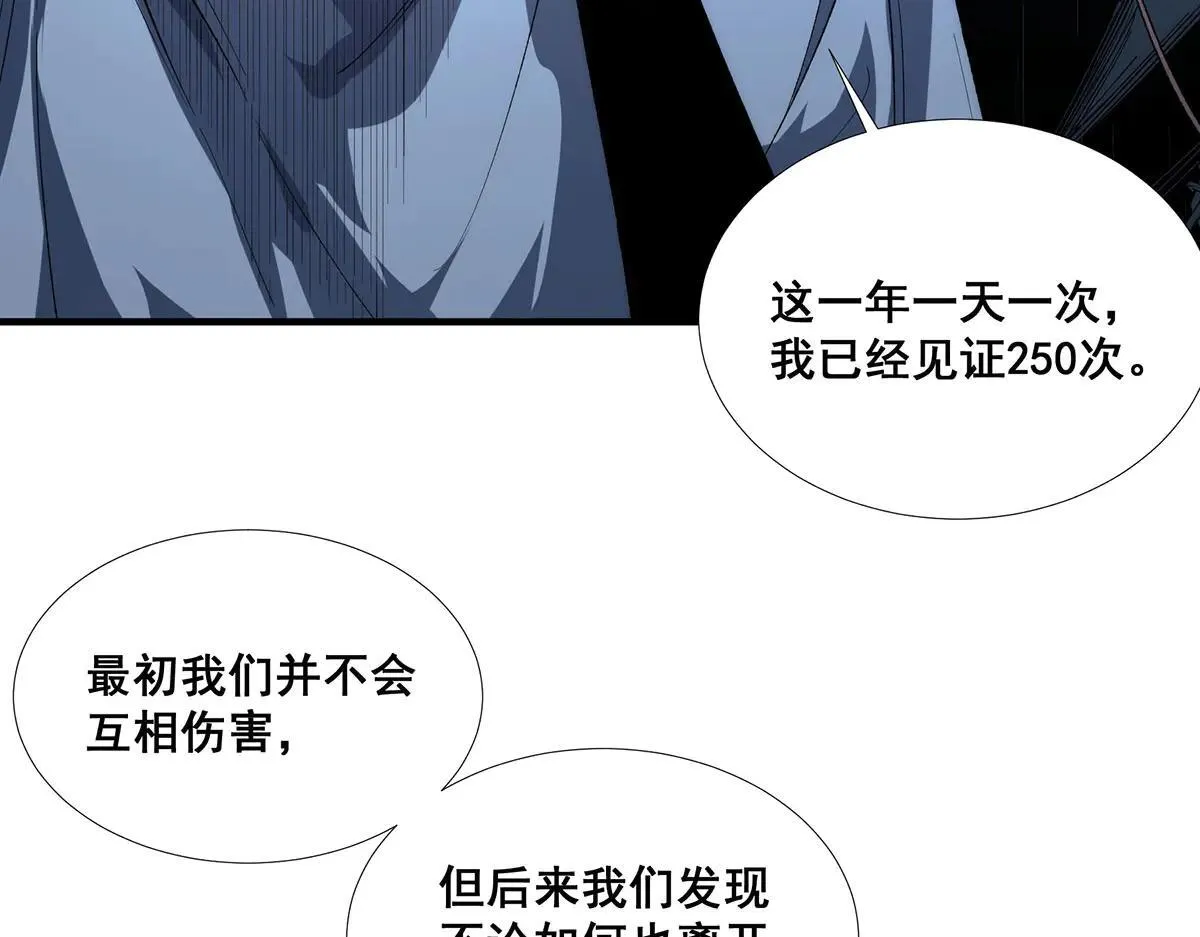 47 第24页
