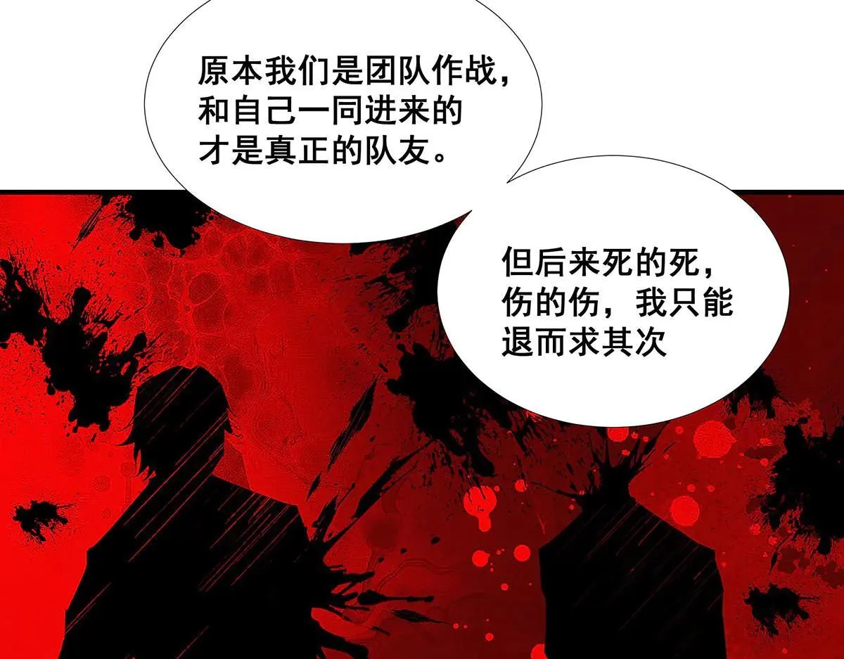 47 第28页