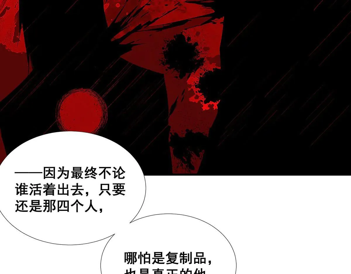 47 第30页