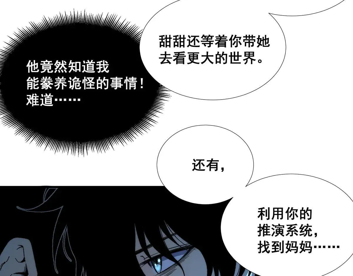 47 第38页