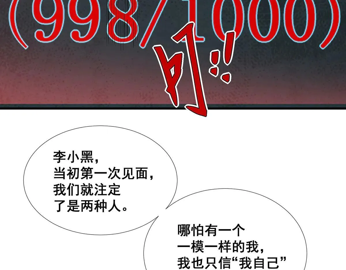 47 第50页