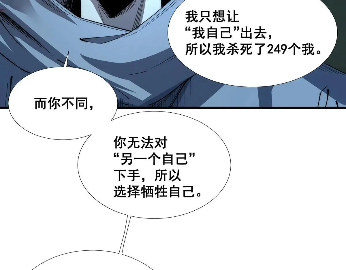 47 第53页