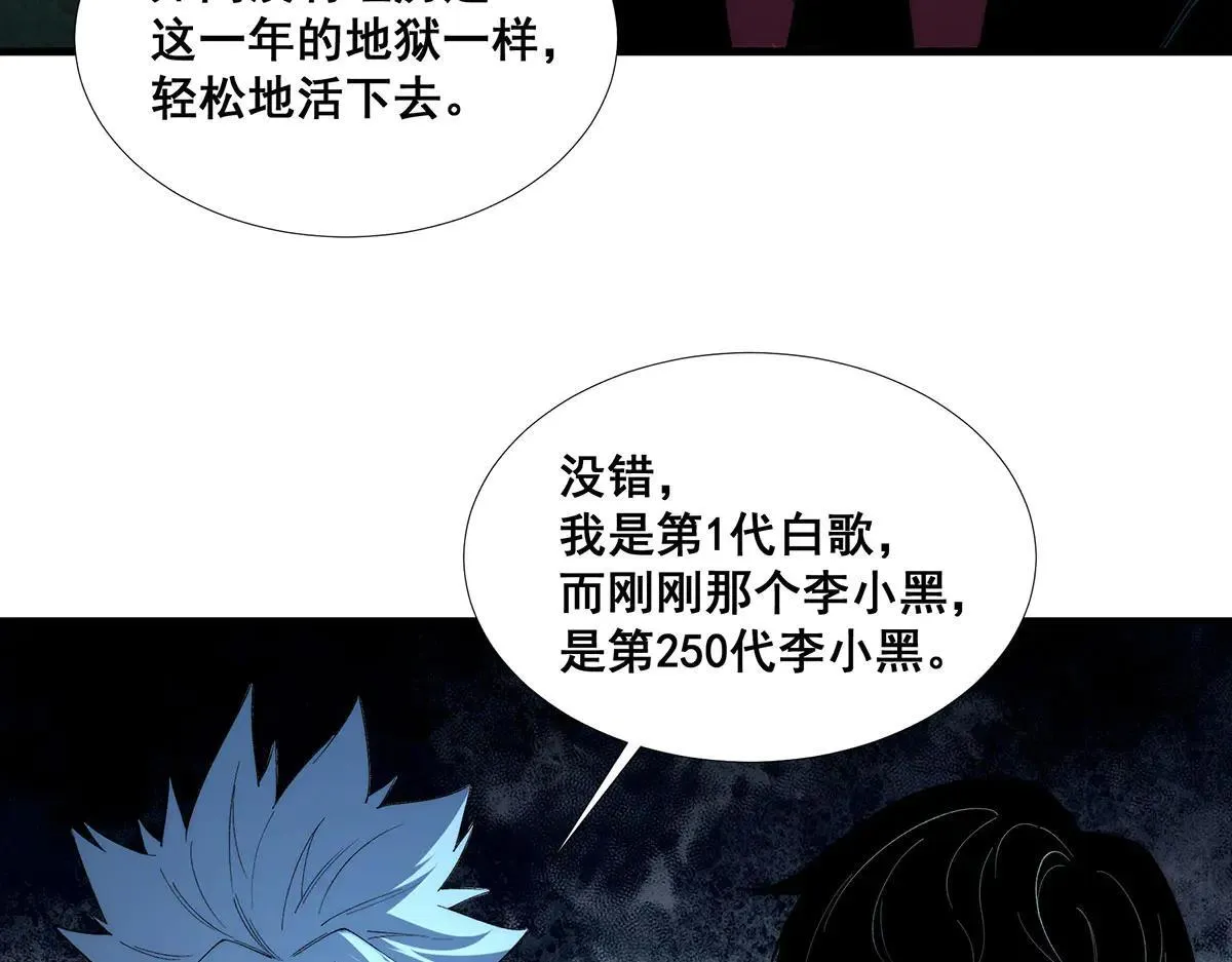 47 第56页