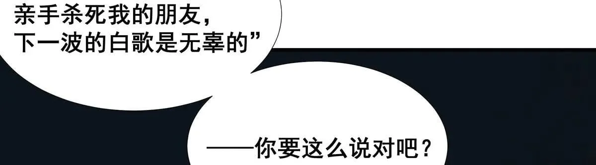 47 第61页