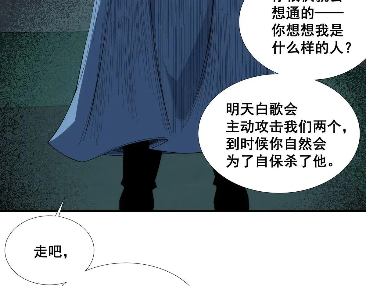 47 第63页