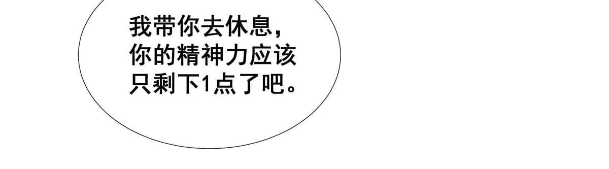 47 第64页