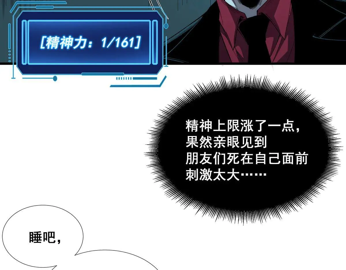 47 第66页