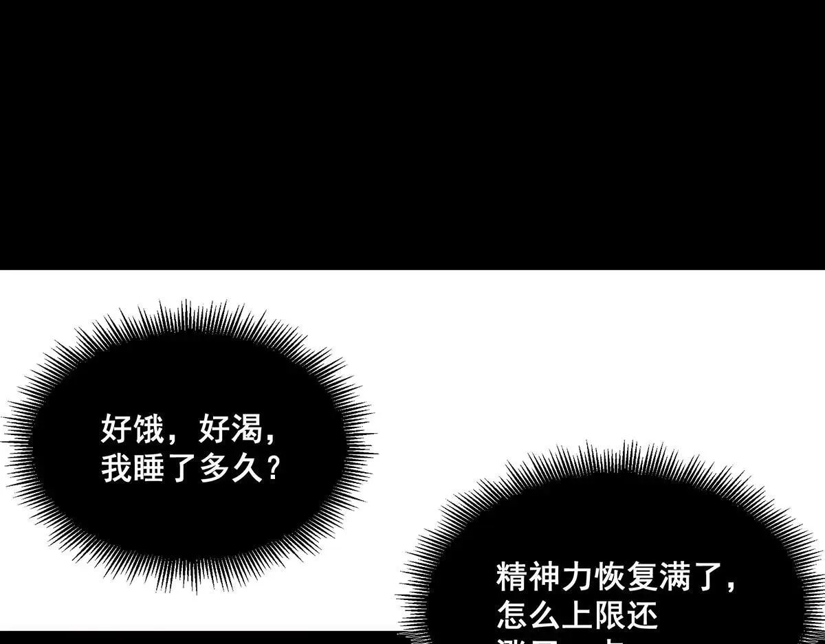47 第71页