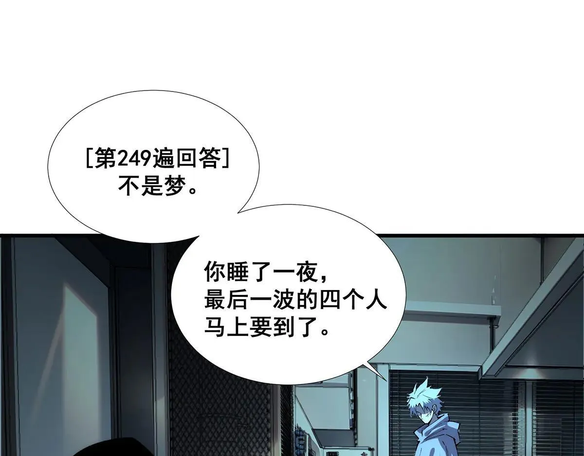 47 第74页
