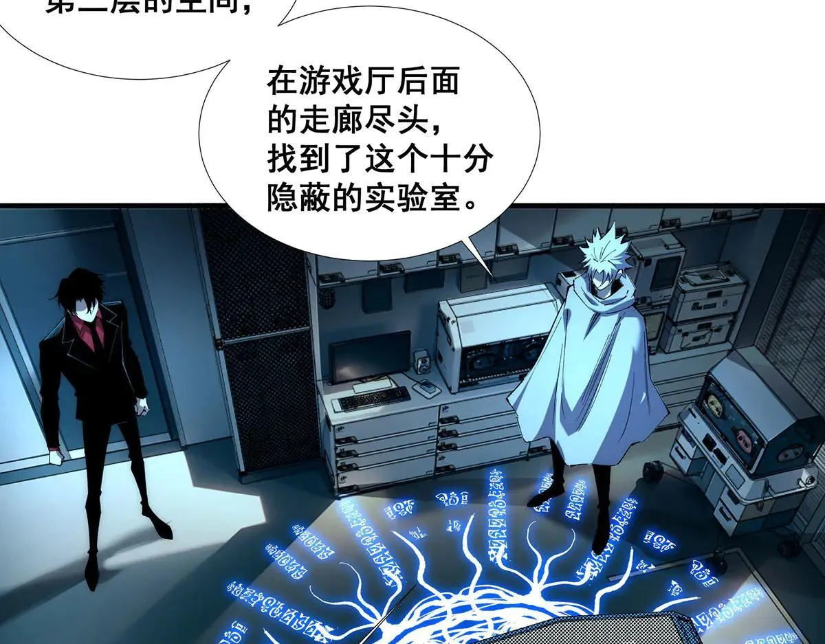 47 第77页