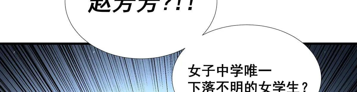 47 第82页