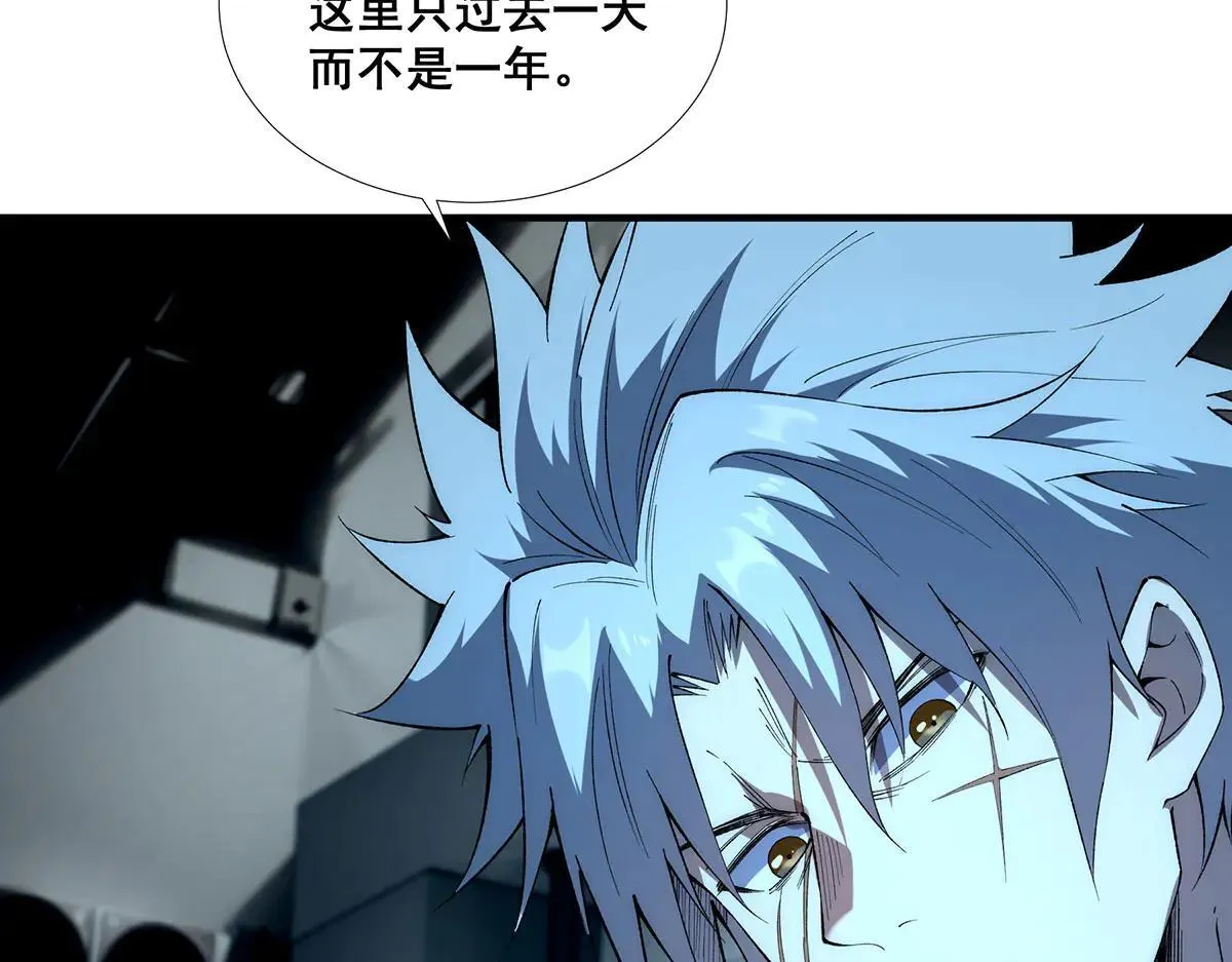 47 第86页