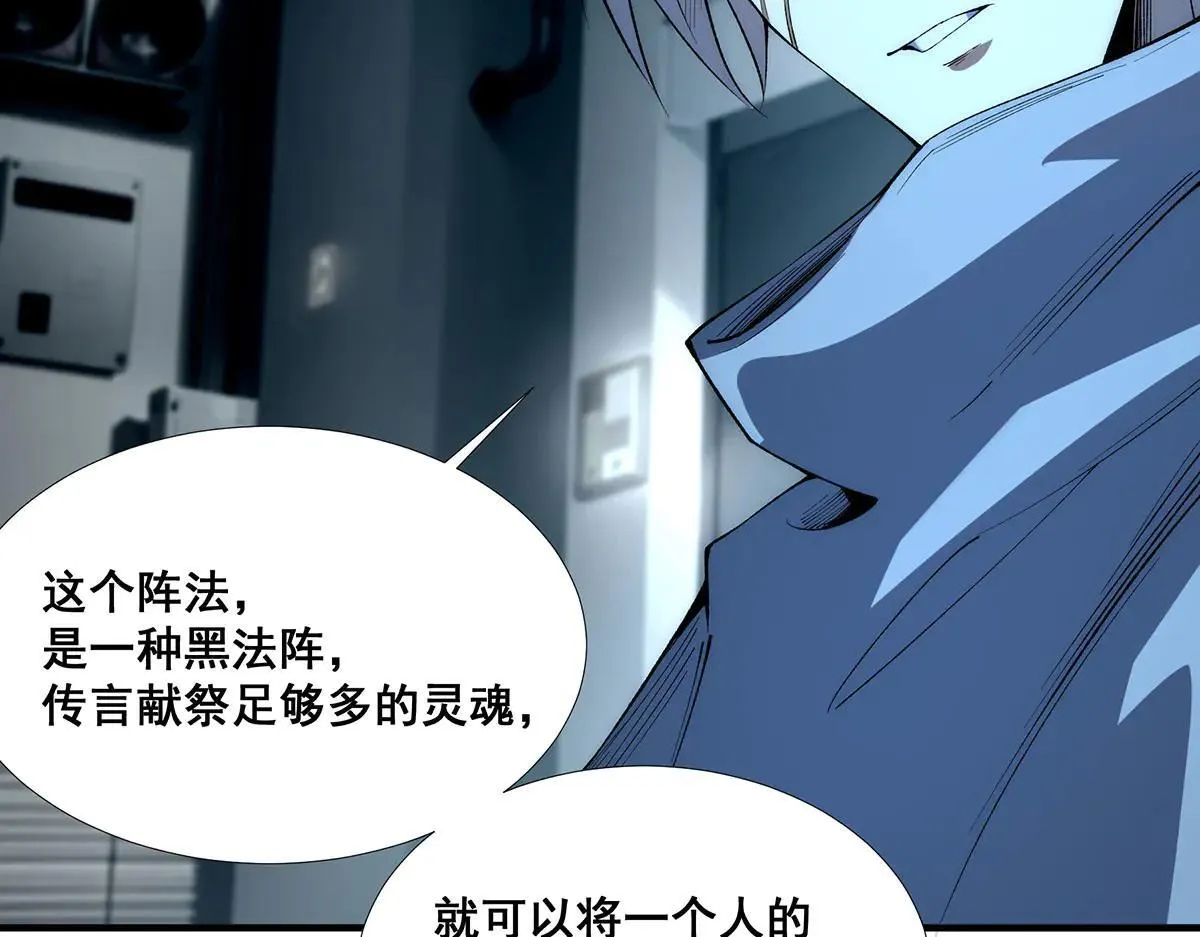 47 第87页