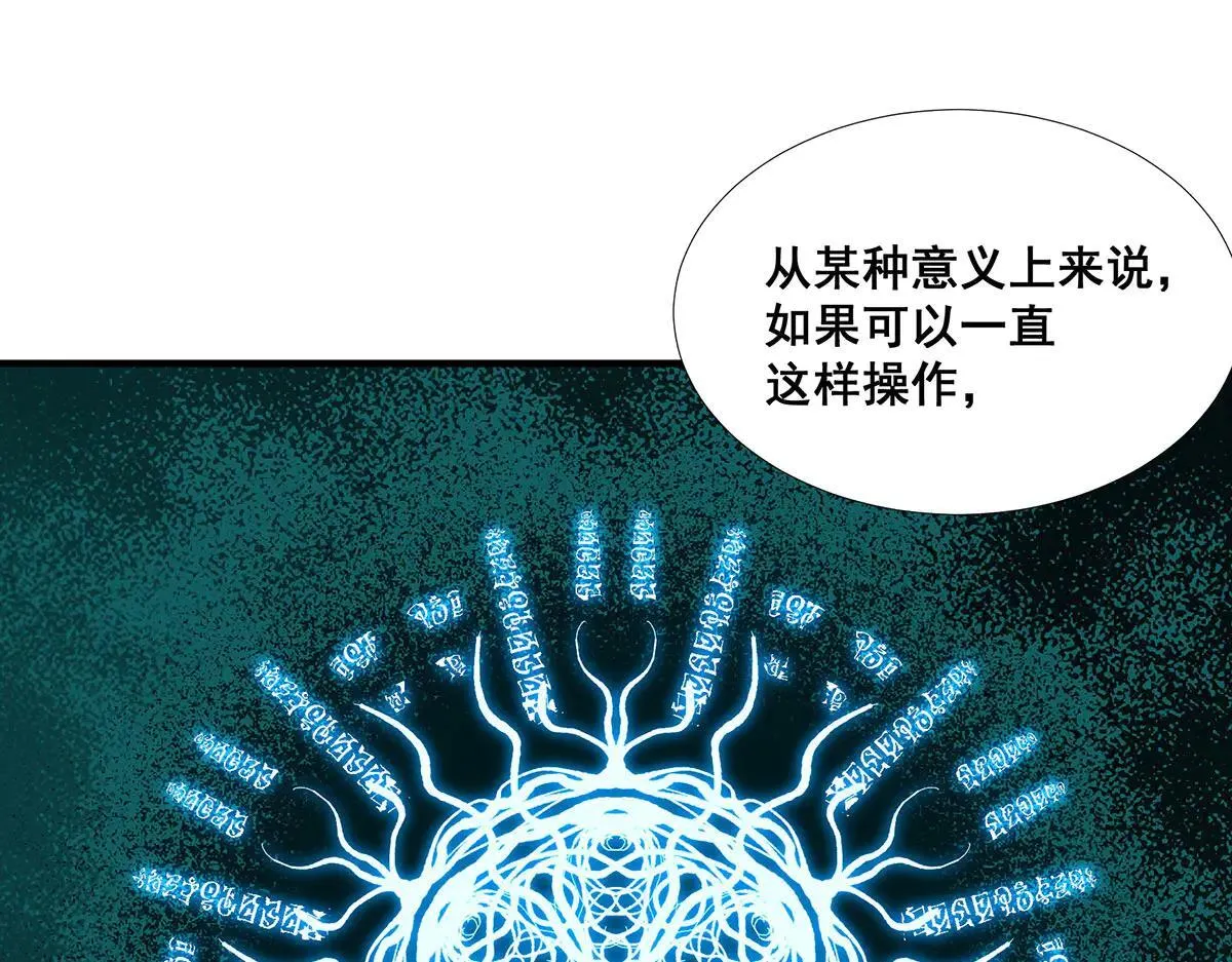 47 第89页