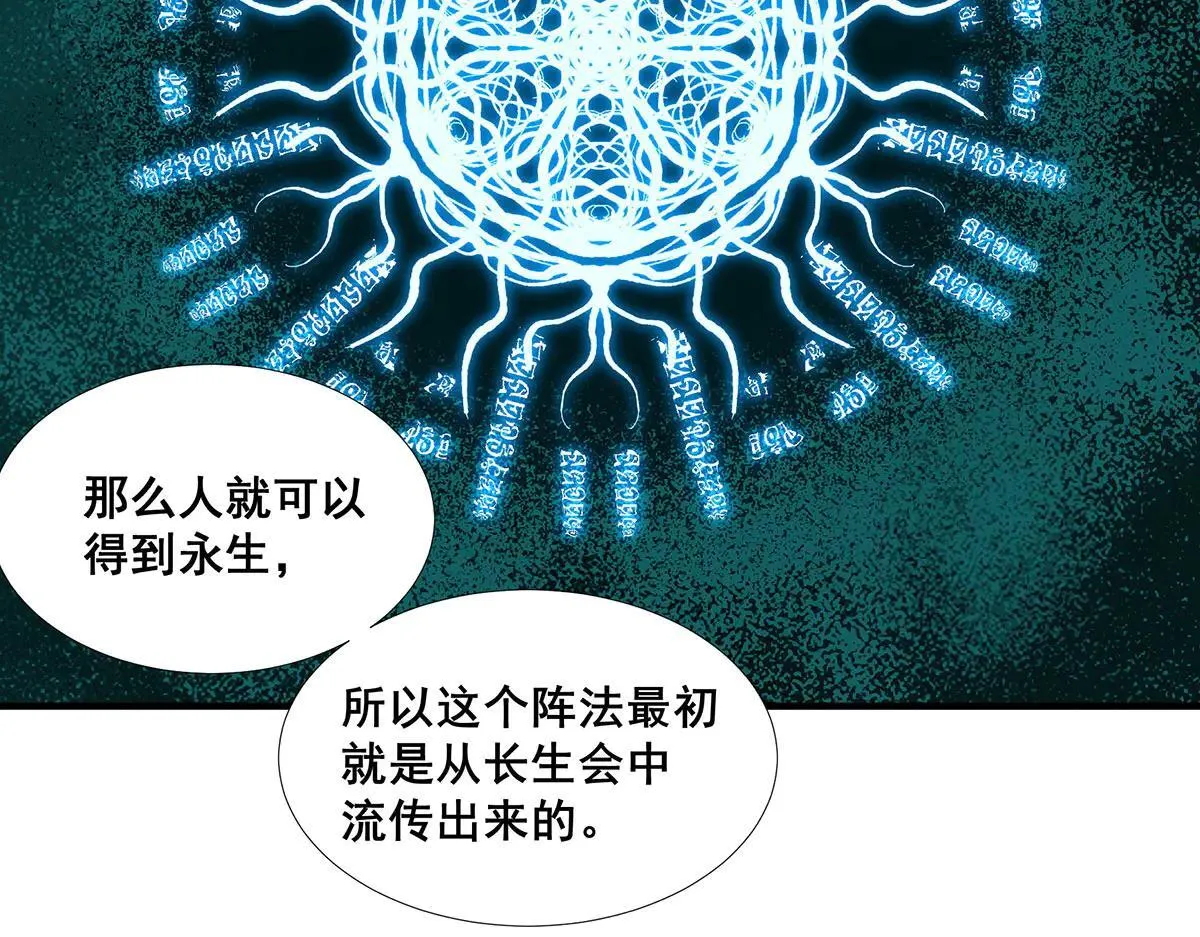 47 第90页