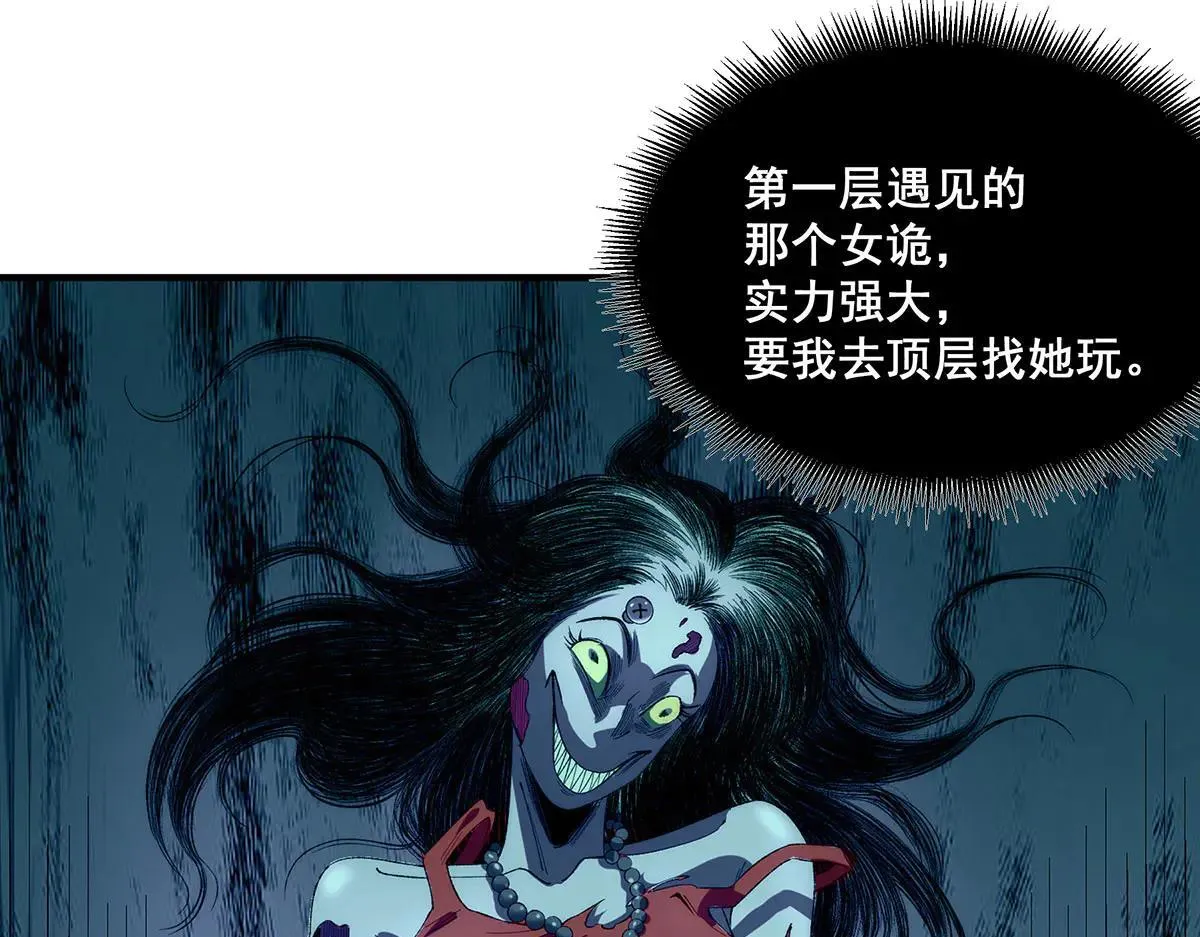 47 第92页