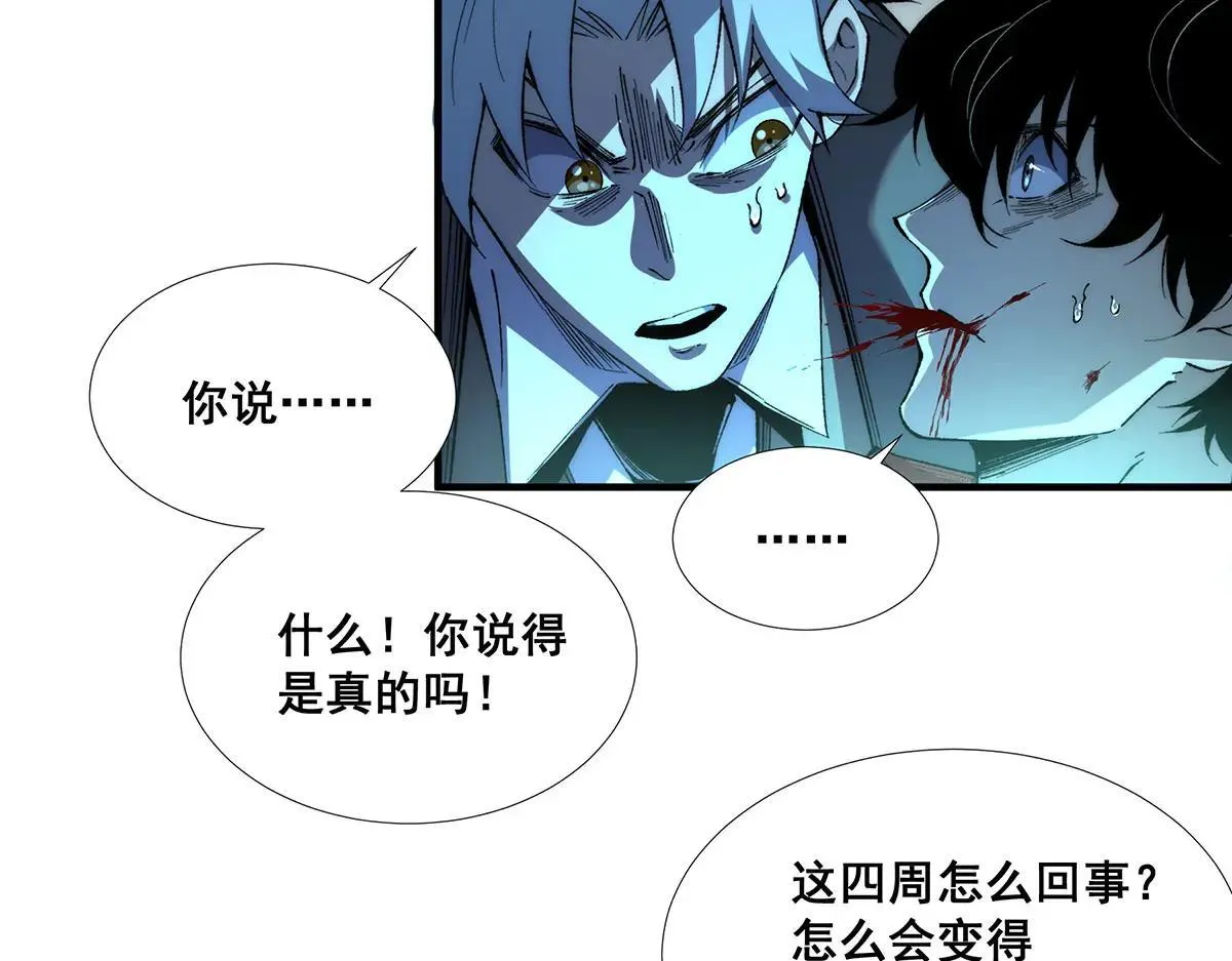 48 第27页