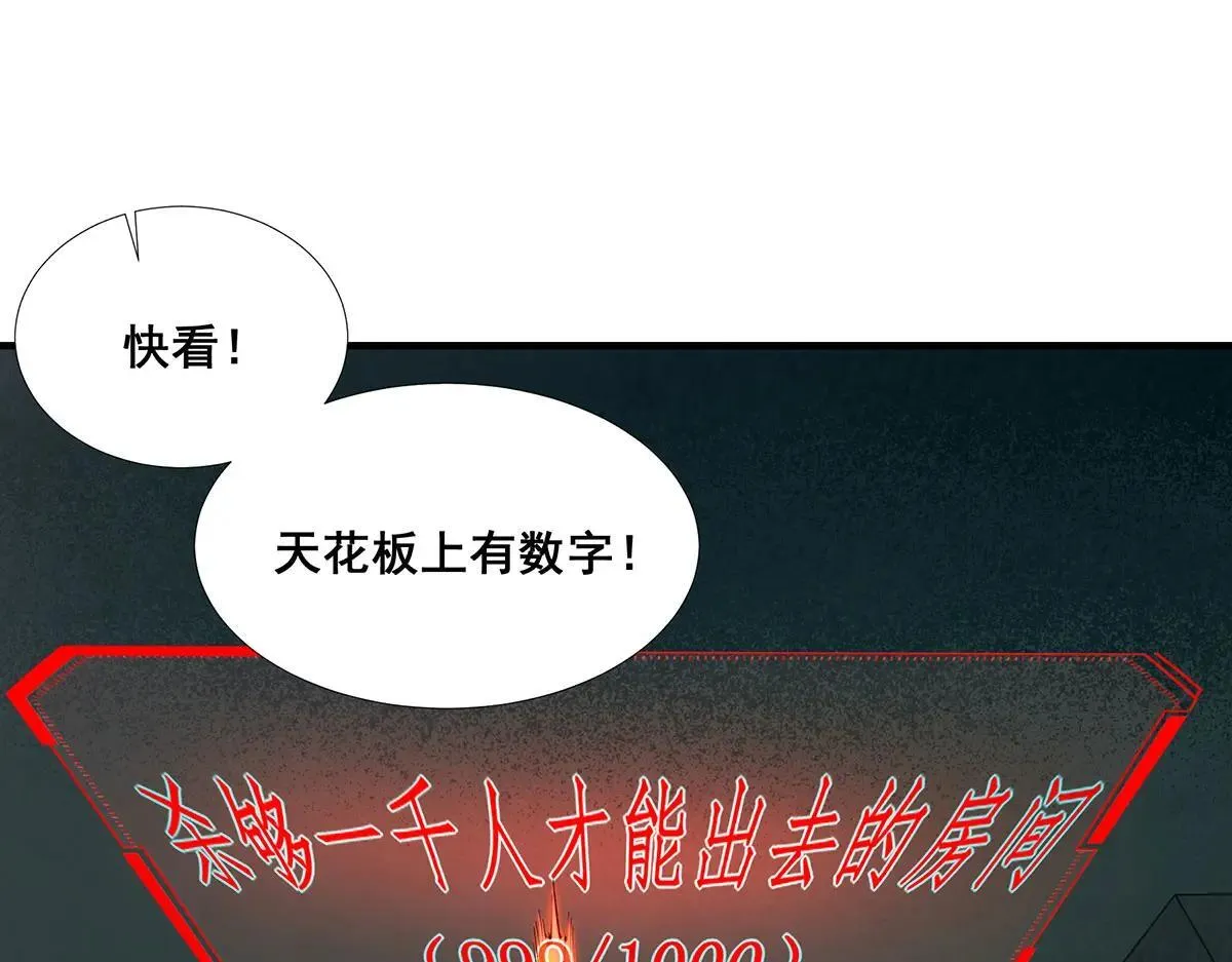 48 第31页