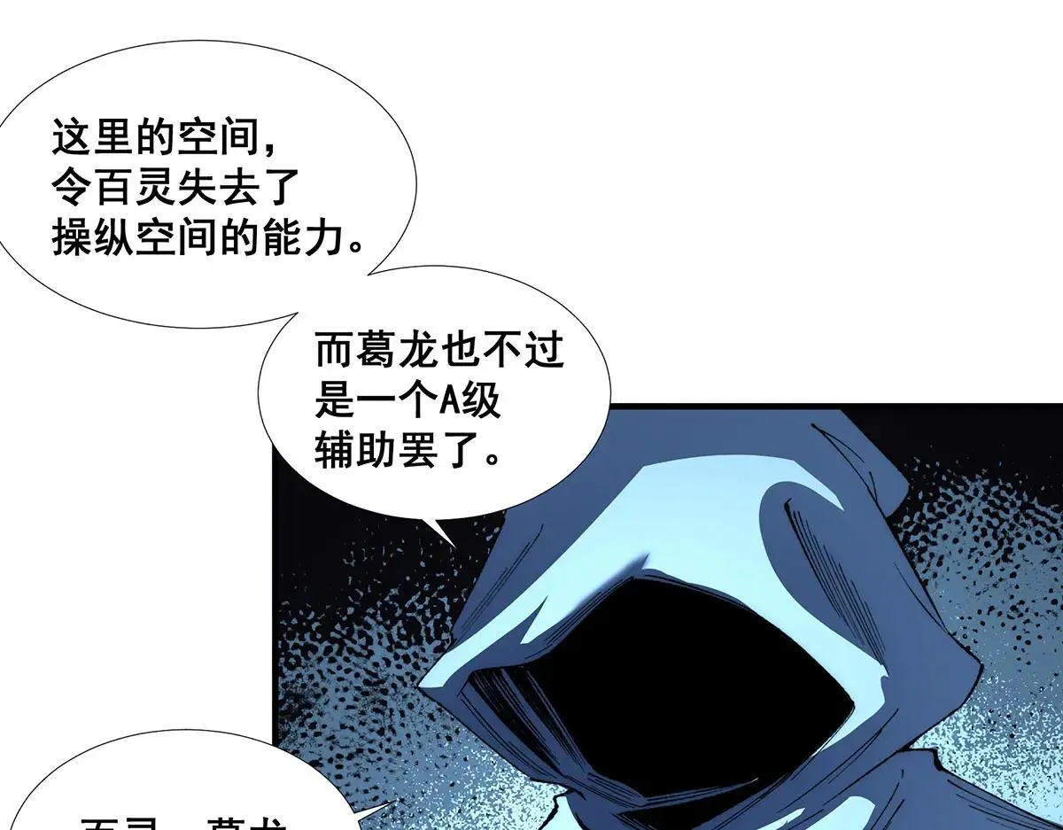 48 第33页