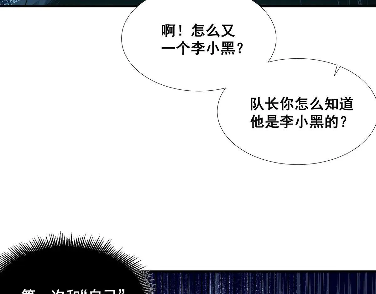 48 第65页