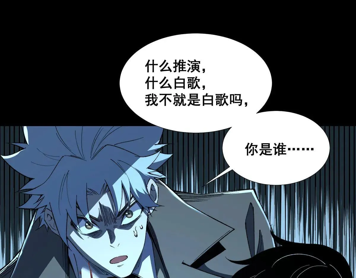 48 第75页