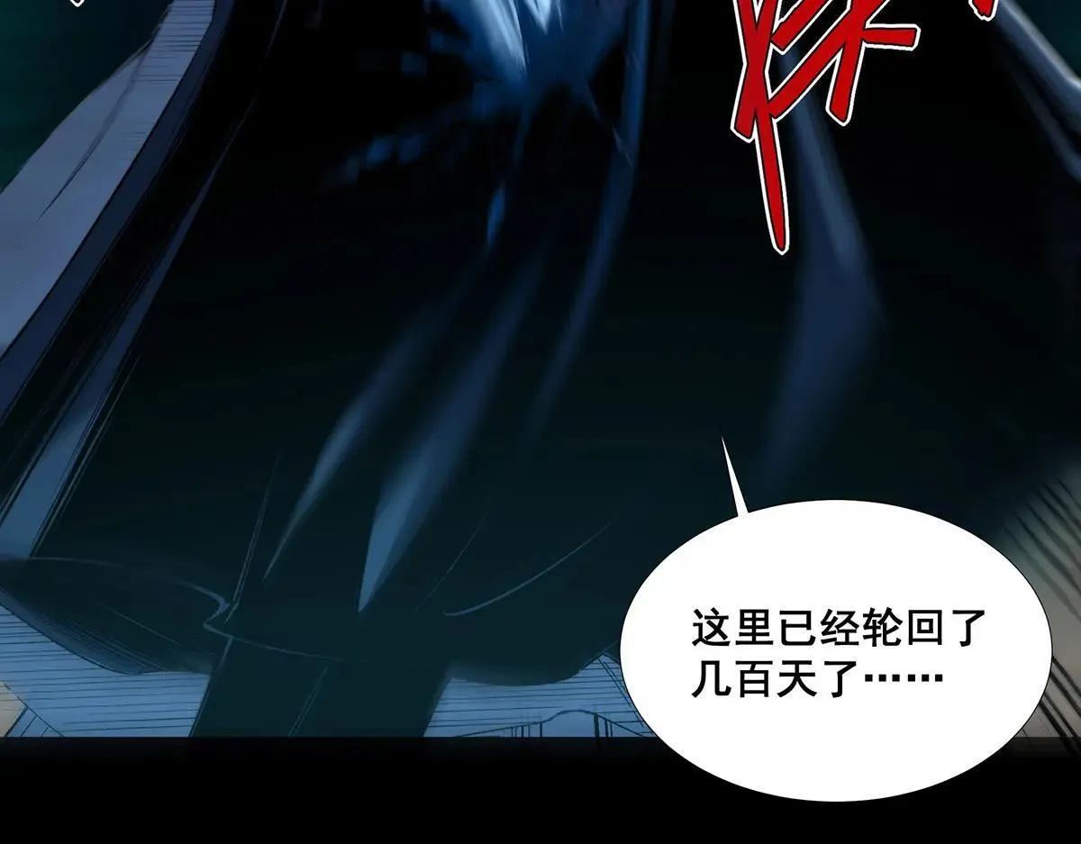 48 第79页