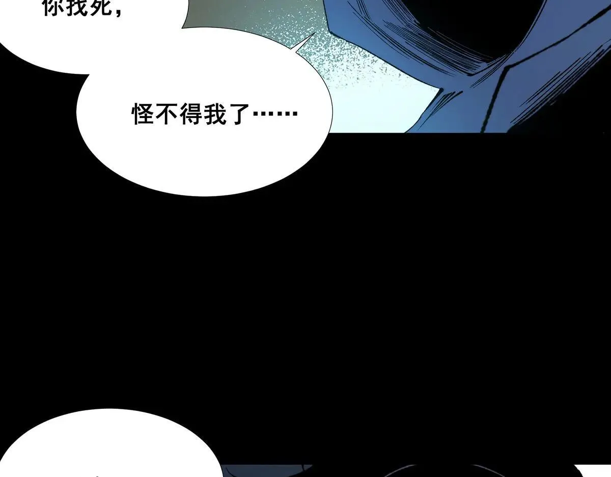 48 第81页