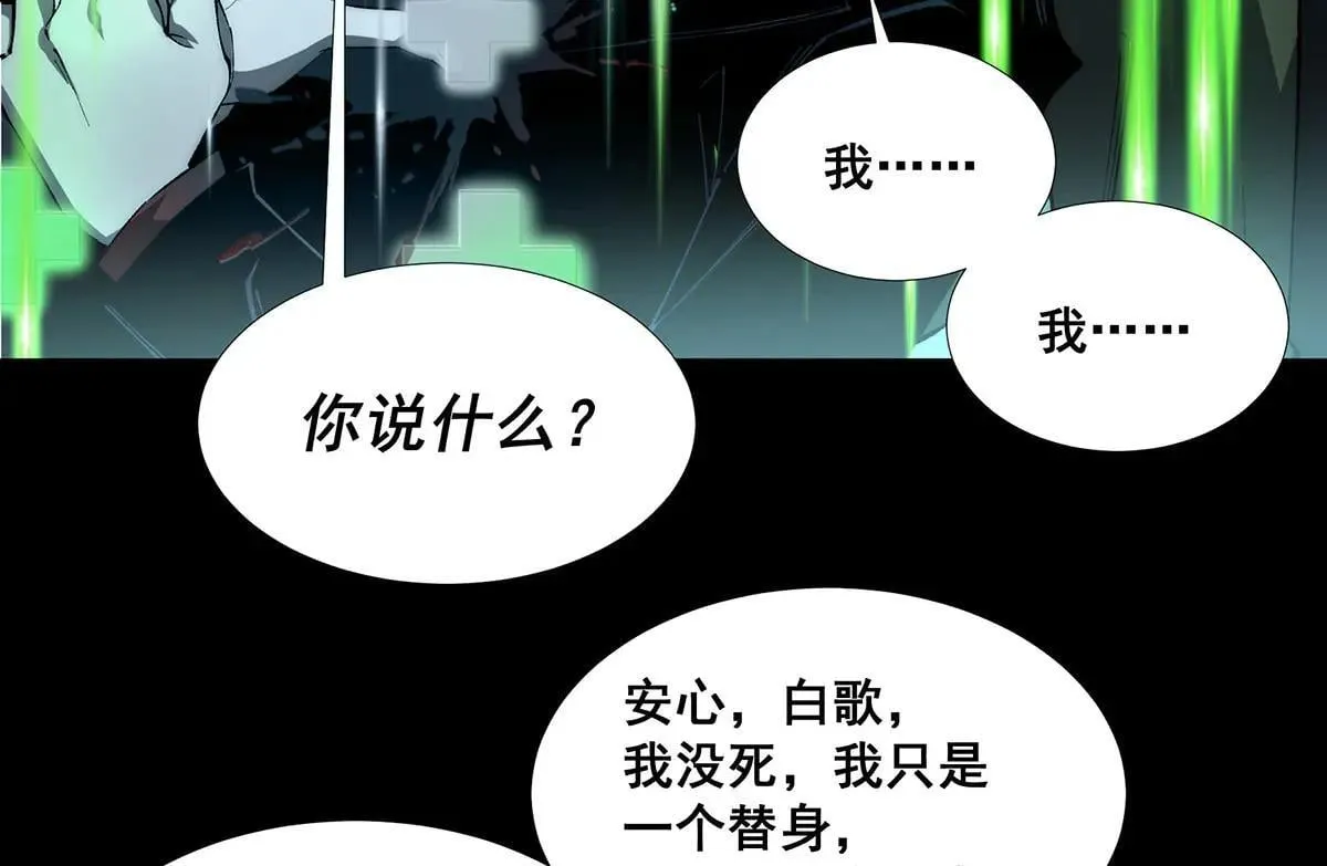 48 第86页