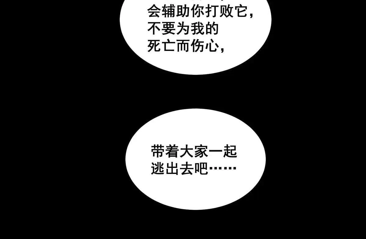 48 第88页