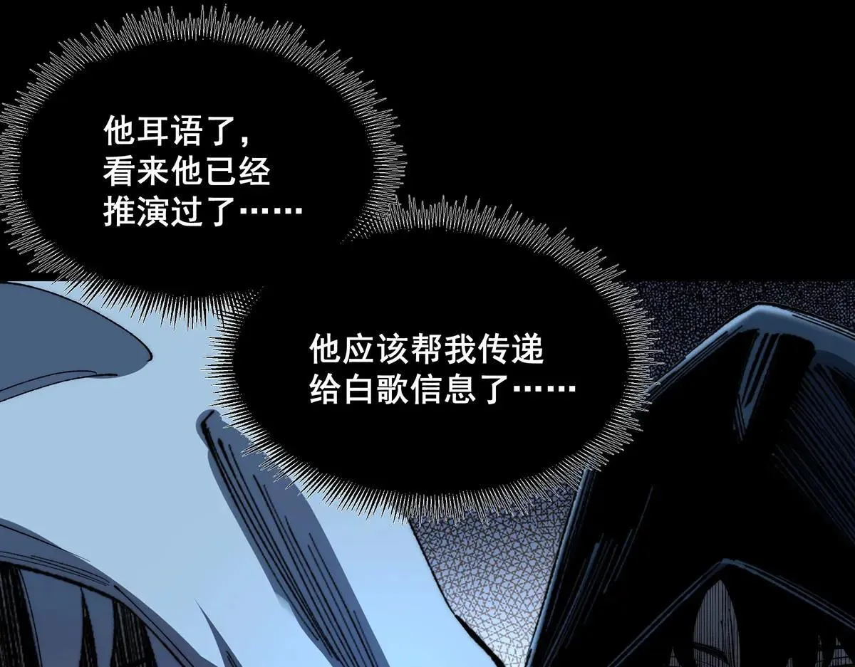 48 第89页