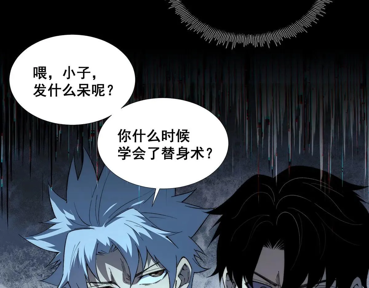 48 第91页