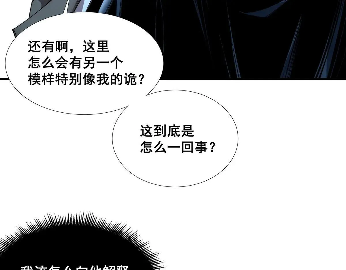 48 第93页