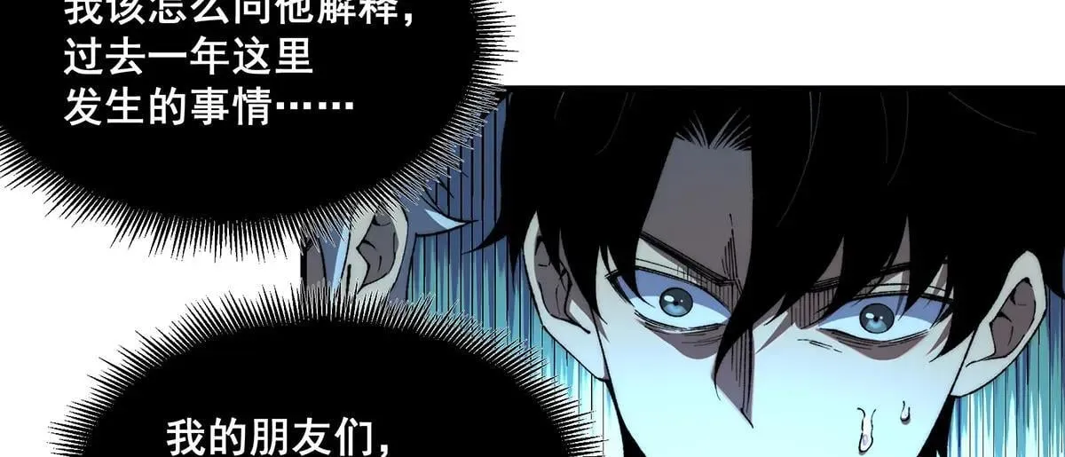 48 第94页