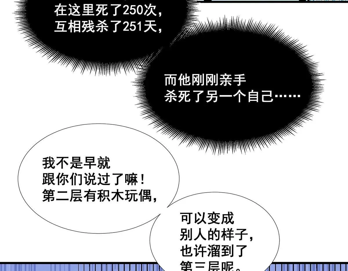 48 第95页