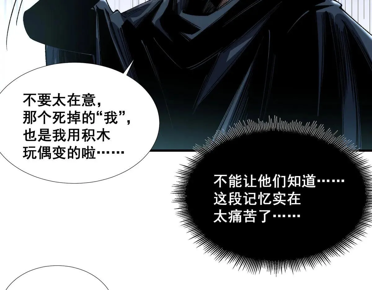 48 第97页