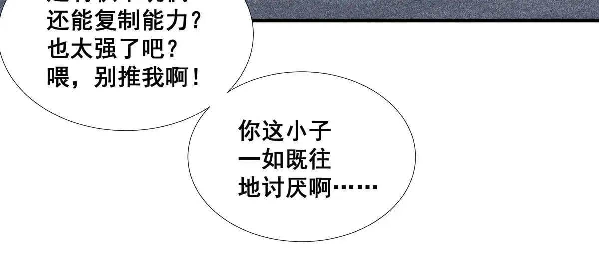 48 第100页
