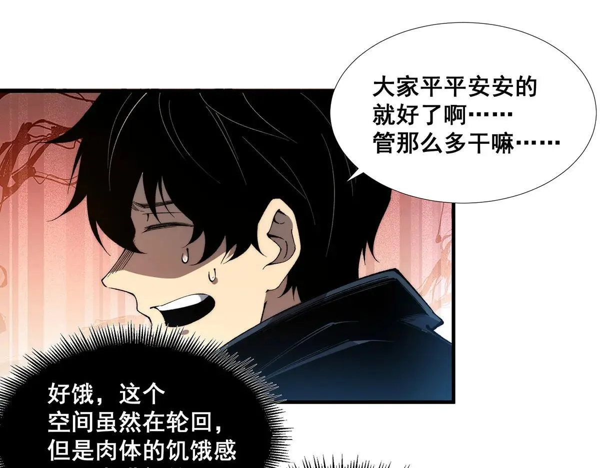 48 第101页