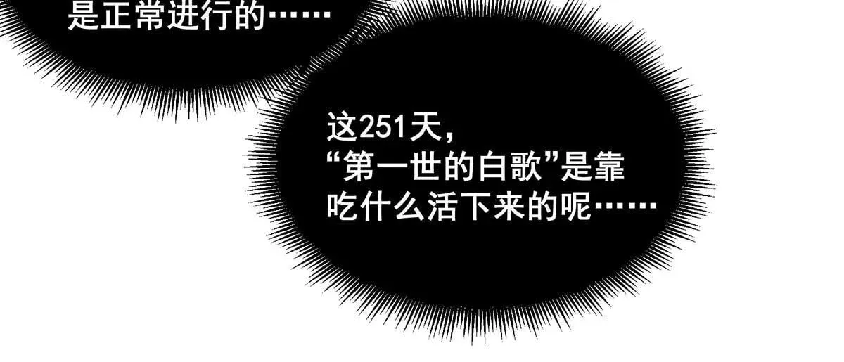 48 第102页