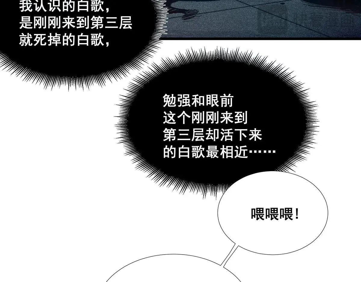 48 第107页
