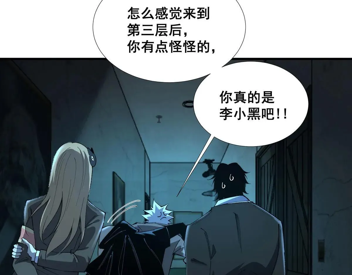 48 第109页