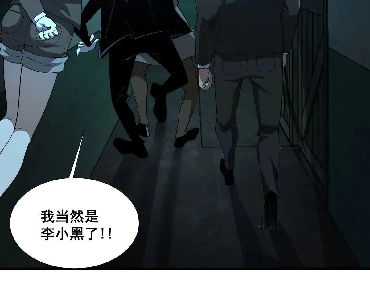 48 第110页