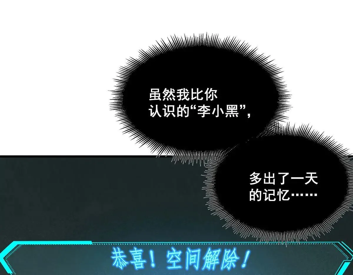 48 第112页