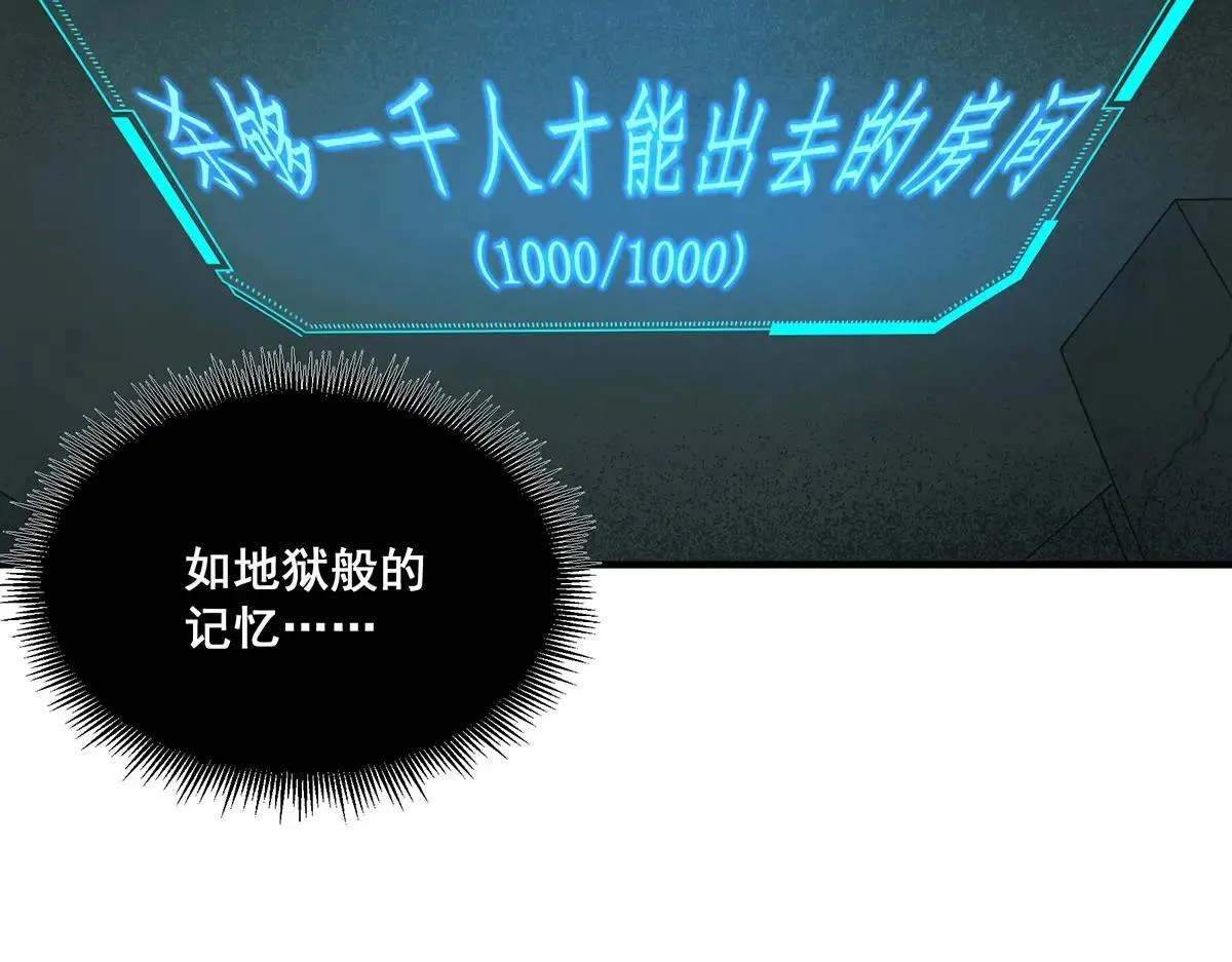 48 第113页