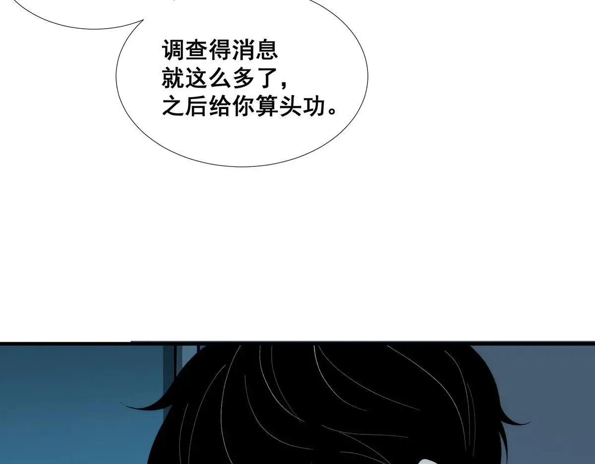 49 第7页